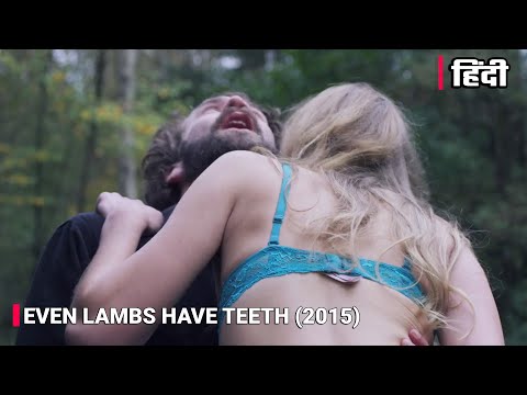 Even lambs have teeth 2015 Movie Explained In Hindi | Slasher Movie Explained in Hindi