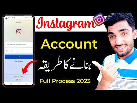 How to create New Instagram Account 2023 | Instagram id  banany ka tariqa | Instagram kaisy banaye