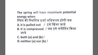 Work Power and energy