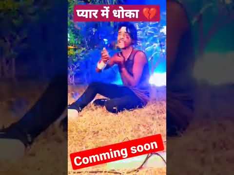 #Gandhi Lal Yadav का रुला देने बाला विडिओ #Maghi_Video Song। Chhatiya Mukaba Mara Hiau Ge Karejaba