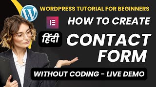 How to create Contact Form in WordPress | Contact Form 7 or WPForms?