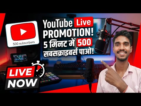 Shobhit CSC Tech  is 🔴Live Channel Promotion😍😍 || 1000 Subscribers Free💥💥 || 2 मिनट मे ले जाओ🚀🚀