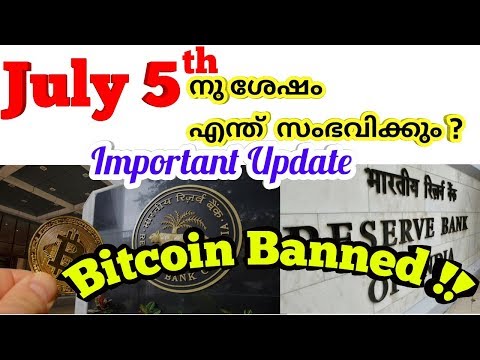RBI Decision On Crypto Exchanges 5th July| What will Happen to Bitcoin Exchanges In India ?