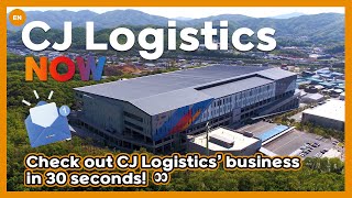 CJ Logistics l Take a look at CJ Logistics’ business in 30 seconds! 👀