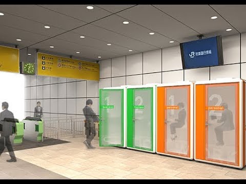 Free Personal Capsule Office In Tokyo Station