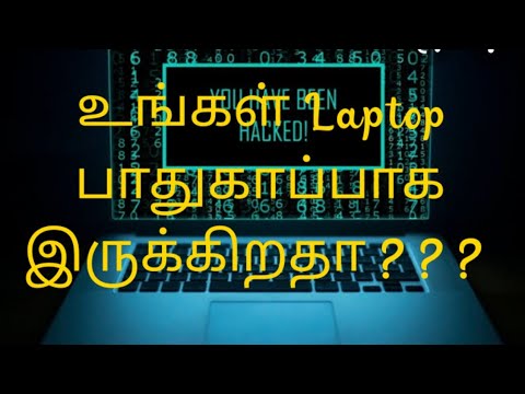 How to find your laptop in secure