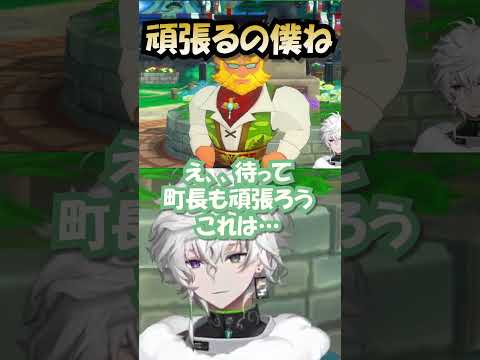 【牧場物語 Let's！風のグランドバザール】#にじさんじ #叢雲カゲツ#shorts #叢人監視中 #vtuber #切り抜き