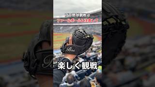 【B-link】キャッチャーミット #野球#草野球 #軟式野球#投手#ピッチャー #キャッチボール#少年野球 #トクサンtv #baseball #飯塚大樹#千葉県#グローブ#千葉市