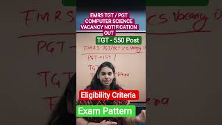 EMRS TGT / PGT COMPUTER SCIENCE VACANCY NOTIFICATION OUT #nsclasses #computerscience #emrsvacancies