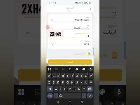البرومو كود melbet 2025 | كيفية تفعيل البرومو كود melbet#yshorts #100kview