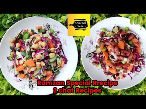 Channa Salad with vegetable* Lobia salad healthy/ Healthy Salad recipes(Ramzan special recipe)