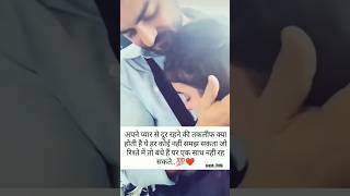 sad reel #sad #love #theroyal #Trending #viralvideos #viral #shorts #ashi7016 #shortvideo #shayri