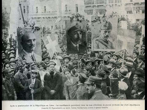 Ο σοσιαλισμός στην Ελλάδα του 20ου αιώνα (Σοσιαλιστικό Κίνημα και Ιδέες)