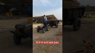 New Halder tractor battery operated Electric vehicle 🚜 Sukoon Solutions