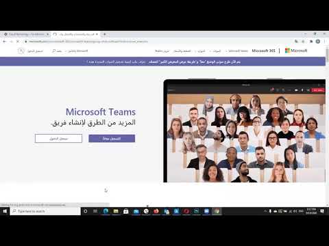 Lesson 0 - Part 1 : Introduction - Create and using official email from Google