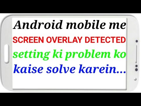 How to set screen overlay detected setting.
