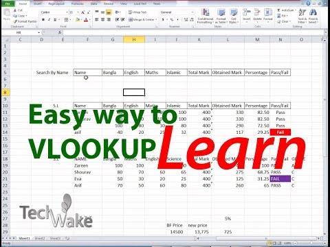 Basics of VLOOKUP explained with examples in  Bangla