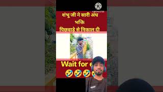 #shortsfeed #godimedia #modi #fandhbhakt #andhbhakto #memes #react #fun