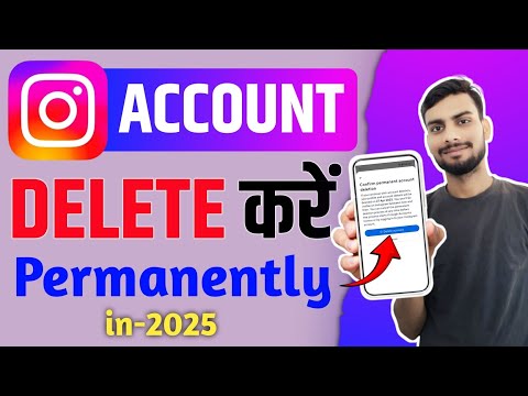Instagram Account Delete Kaise Kare Permanently 2025 | How To Delete Instagram Account Permanently
