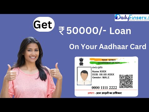 💸Get Rs. 50,000 Loan on Your Aadhaar Card - Quick & Easy Process! | #loan #aadharcard | Dailyfinserv