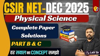 CSIR NET Physics Dec 2025 Live Solutions | Part B & C with Analysis | POTENTIALG