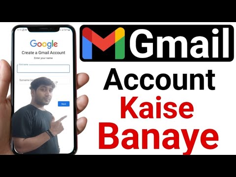 Gmail ID Kaise Banaye 2025 Mein? | सिर्फ 1 मिनट में Gmail Account बनाएं! #gmail #Account #youtube