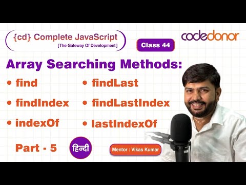 find ,findIndex ,indexOf searching method || CD Complete JavaScript Course| C -44 |Hindi