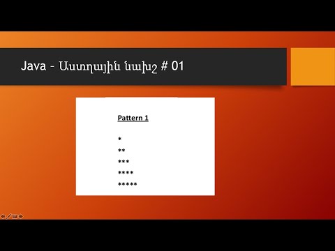 Java star pattern #3 - Armenian