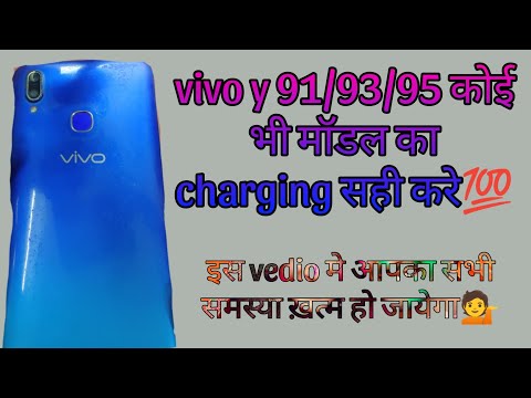 vivo y91/93/95 किसी भी मॉडल का charging सही करे ll #vivo #charging #notcharging #techkundan ll