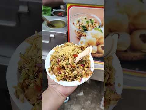 Bhel Puri 😍😍 #streetfood #foodlover #bhelpuri