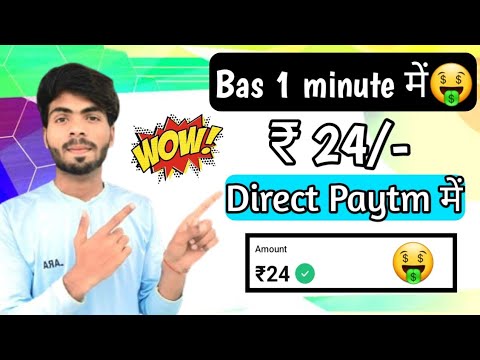 New Earning App Today | Daily Paytm Cash Earning App Today Without investment | Earning App Today
