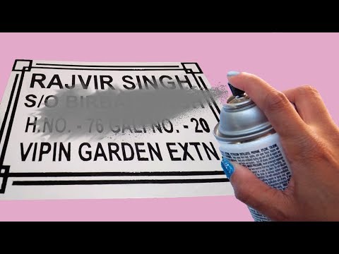 How to make a Name Plate at home | Home Decor