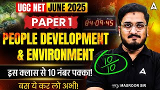 UGC NET Paper 1 | People Development Environment UGC NET Paper 1 By Masroor Sir