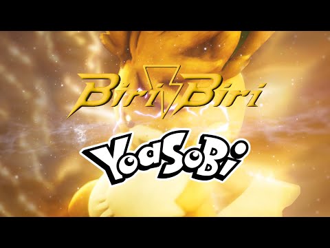 【カラオケ】YOASOBI「Biri-Biri」