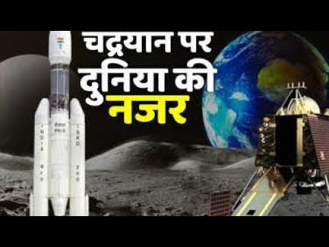 कोशिश करने वालों की कभी हार नही होती। चंद्रयान 3 वीडियो वायरल।