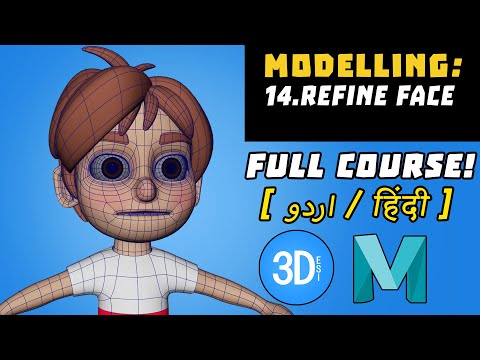 Maya Character Course | Modeling | 14. Refine face  [Urdu/Hindi]