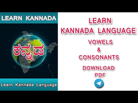 Learn Kannada Language | Learn Perfect | Vowels, Consonants and Combination Letters | PDF Telegram