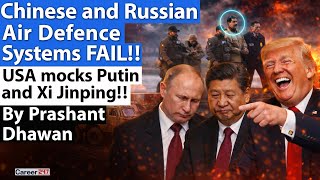 Chinese and Russian Air Defence FAIL!! USA mocks Putin and Xi Jinping | By Prashant Dhawan