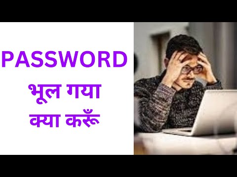 How To Reset Windows 7 Password | window 7 ka password kaise tode | Window 7 password Break  Karen