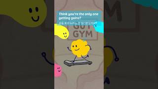 Your Microbes Work Out Too