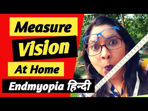 chashme ka number kaise check kare | Measure Eyesight| Visual Acuity test at home | Endmyopia| #2