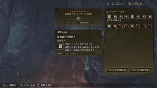 孤独から出でし君という自由 高速変形スラッシュアックス 8'28
