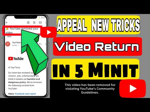 how to appeal youtube video removed।।My video has been delete on youtube।।