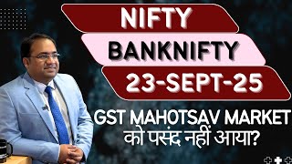Nifty Prediction and Bank Nifty Analysis for Tuesday | 23 September 25 | Bank Nifty Tomorrow