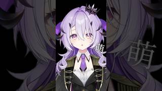 萌萌萌萌♡ #モエチャッカファイア #varium #shorts #新人vtuber #綺音れむ