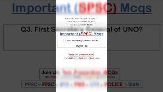 Most Repeated SPSC Mcqs from Past Papers pdf || spsc inspector, assistant director & lecturer