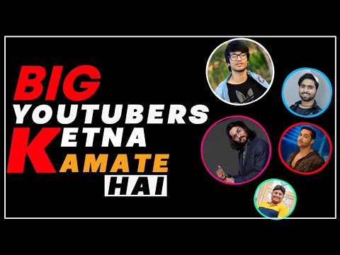 किसी भी YouTubers की Earning देखो। अपने Phone से ! #teachnicalyogi #short