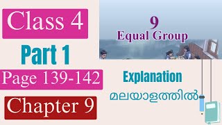 Class 4 maths chapter 9 equal group|class 4 maths chapter 9 page 139-142|new syllabus |schoollessons