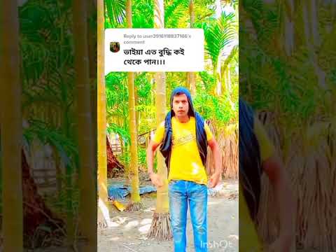 এত বুদ্ধি নিয়ে ঘুমায় কিভাবে 🤔🙃?#shorts #short #video #shortvideo #tiktok