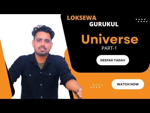 Universe | planet | Dwarf planet | Sun | Deepak yadav |